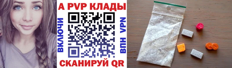Alpha PVP мука  купить  сайты  Костерёво 