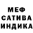 АМФЕТАМИН Розовый Anton Moiseienko