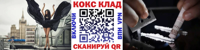 кракен рабочий сайт  купить закладку  Костерёво  КОКАИН VHQ 
