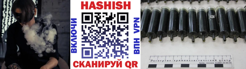 где можно купить наркотик  Костерёво  ГАШИШ Ice-O-Lator 