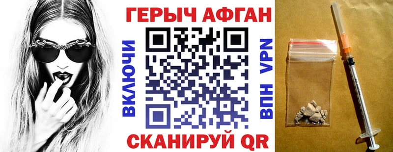 ГЕРОИН гречка  mega ссылка  Костерёво 
