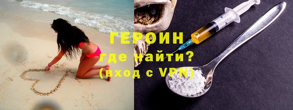 наркотики Абаза