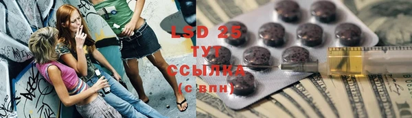бутират Абинск