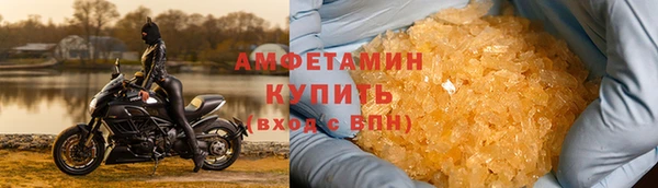 эйфоретик Горно-Алтайск