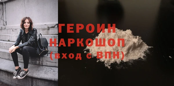 бутират Абинск