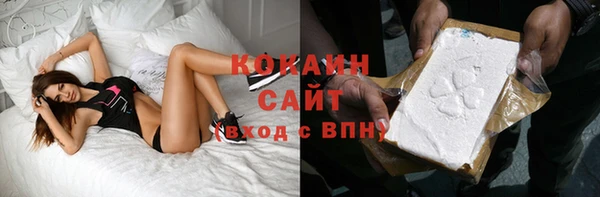 наркотики Абаза