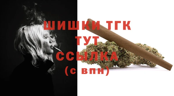 эйфоретик Горно-Алтайск