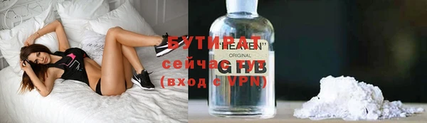 ALPHA PVP Пролетарск