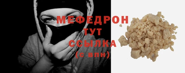 круглые Горняк