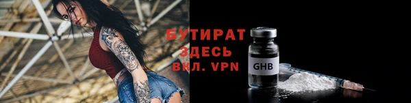 наркотики Абаза