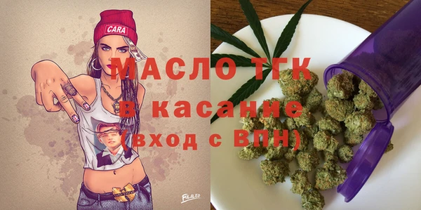 дистиллят марихуана Алексеевка