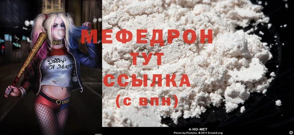 МДМА Абдулино