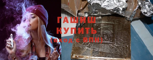 ALPHA PVP Пролетарск