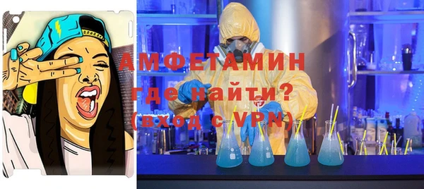 MDMA Premium VHQ Горнозаводск