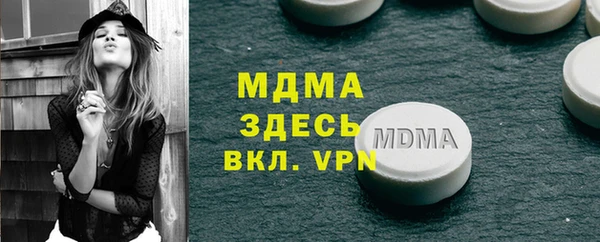 а пвп мука Протвино