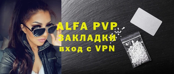 наркотики Абаза