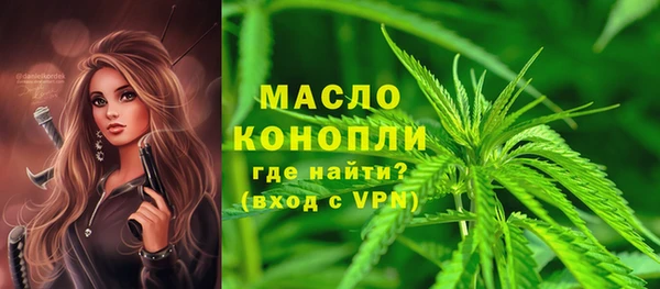 наркотики Абаза
