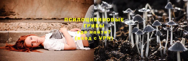 МДМА Абдулино