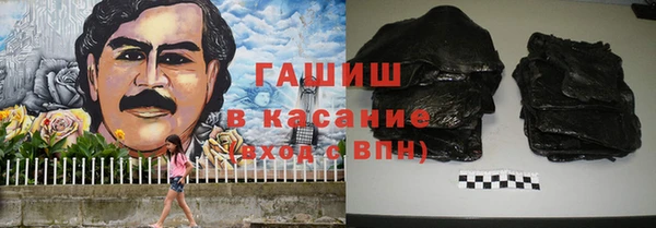 наркотики Абаза