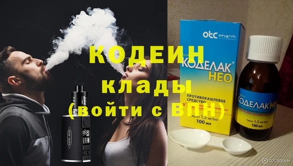 МДМА Абдулино