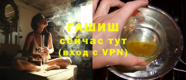 а пвп мука Протвино