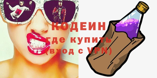 бутират Абинск
