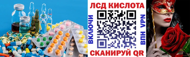 LSD-25 экстази кислота  даркнет сайт  Костерёво 