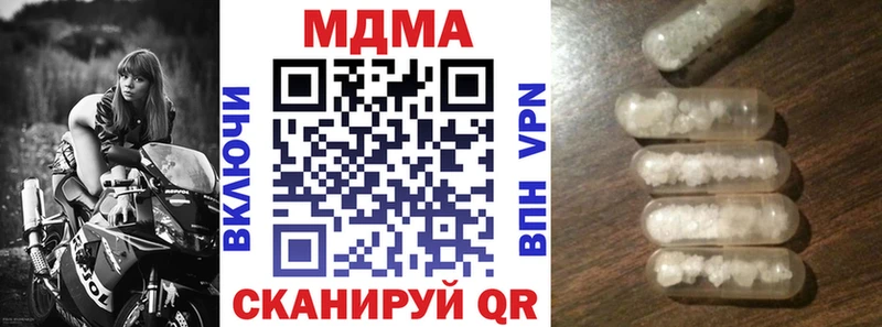 MDMA молли  Костерёво 