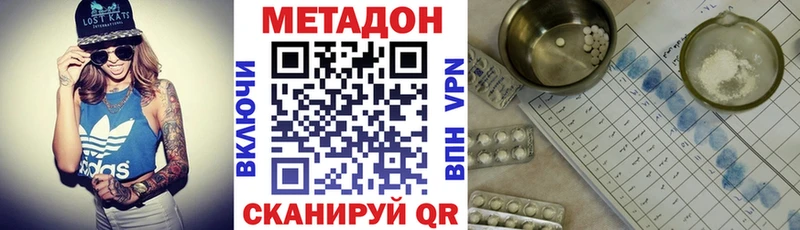 МЕТАДОН мёд Костерёво