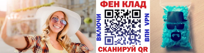 купить наркотик ОМГ ОМГ как войти Первитин пудра Костерёво