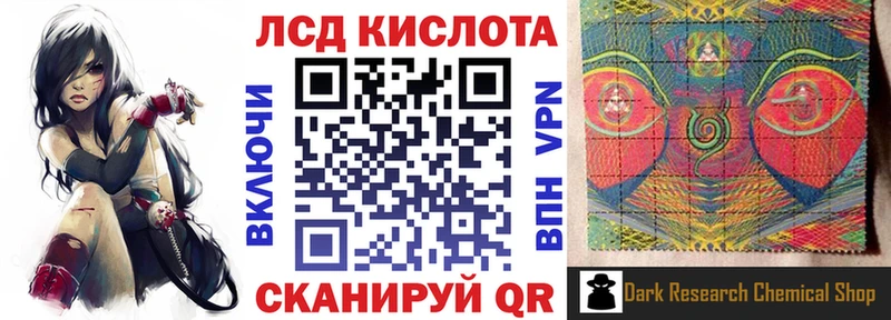 Марки N-bome 1,8мг  kraken зеркало  Костерёво 