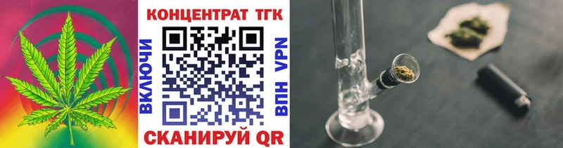 ТГК вейп с тгк  MEGA зеркало  Костерёво 